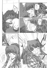 (SC28) [Ashita wa Docchida! (Mikage Takashi)] Key Word 3rd