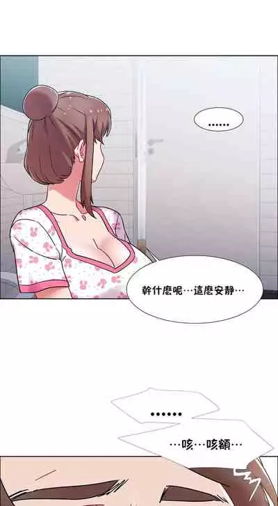 [Studio Wannabe] Rental Girls | 出租女郎 Ch. 33-58 [Chinese] 第二季 完结