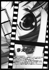 (C83) [choco BOX (choco chip)] Love Generation (Chuunibyou Demo Koi ga Shitai!)