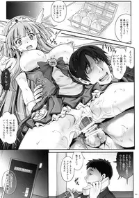 (C87) [Cyclone (Izumi, Reizei)] 1004P+ Cyclone no Soushuuhen (Precure Series)