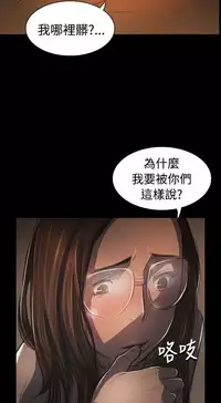 姐姐:莲 52-65+后记 [完结][Chinese]