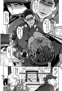 [Clone Ningen] Shinjuiro no Zanzou ~Kazoku ga Neshizumatta Ato de~