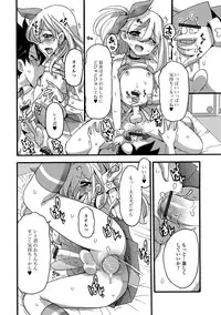 [Anthology] Gekkan Web Otoko no Ko-llection! S Vol. 29 [Digital]