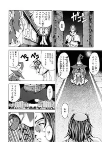 [Sena Youtarou] Hallow Hallow