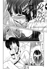 [Sawano Akira] Imouto Logic