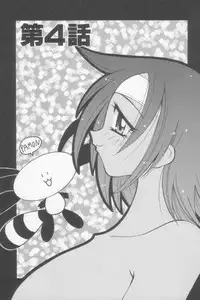 [Kawamoto Hiroshi] Rana-chan Kiki Ippatsu!