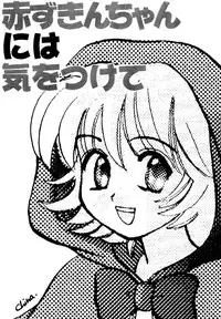 (C52) [Aihara Hiromi (Aihara China)] Maniac Love (Vampire Savior [Darkstalkers])