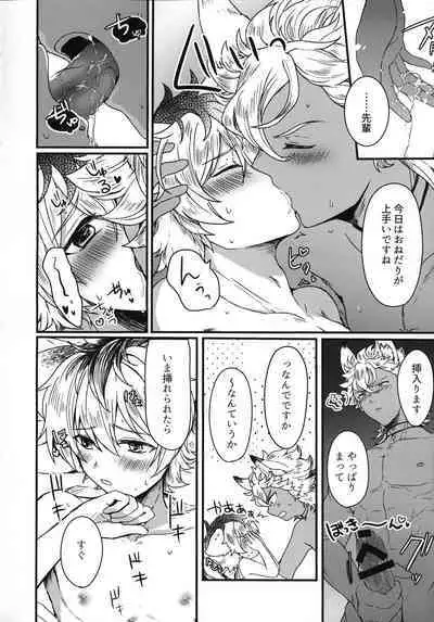 Taihen Yoku Dekimashita!