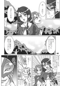 [RPG COMPANY 2 (Various)] Precure 555 (Yes! Precure 5) [Digital]
