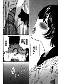 黑色水手服 黒いセーラー服