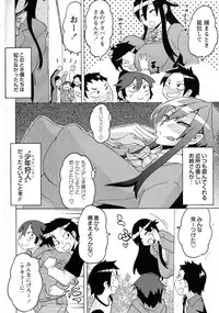 Comic Masyo 2015-06