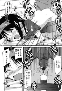 Colorful Drops 2006-01 Vol. 2