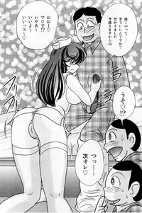 [Kamitou Masaki] Seirei Tokusou Fairy Saber Shiroi Byoutou