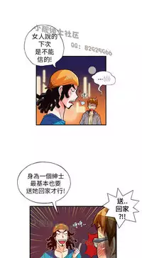 中文韩漫 抱歉姐是變態 Ch.0-10 [Chinese]