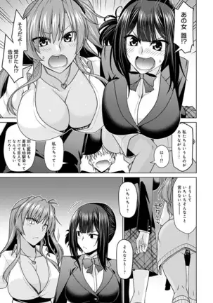 COMIC Anthurium 2021-1