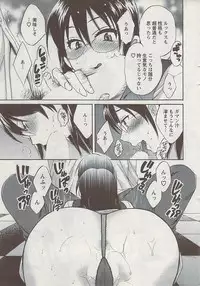 Action Pizazz 2009-04