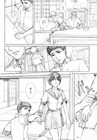 (C60) [Studio NEO BLACK (Neo Black)] Soukan Kashiwagi Azusa01.Saihan (Kizuato)