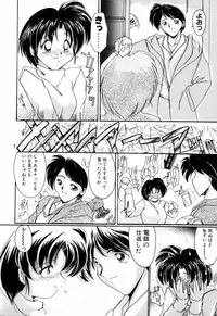 [DELTA-M] Kairaku no Kyoukasho - The textbook of the pleasure.