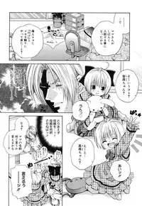 [Ishida Masaharu, Hamada Kinnosuke] Baby, I LOVE YOU. [Digital]