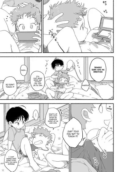 Futarikiri no Otomarikai | A Sleepover For Just The Two Of Them