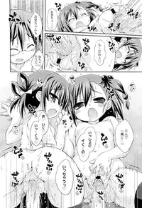 COMIC LO 2012-09 Vol. 102