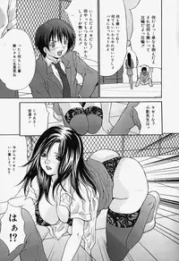 [Oyama Yasunaga] Kageki Ryoujoku!! | An excessive rape!!