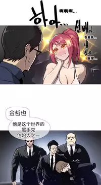HouseHold Affairs 【卞赤鲤个人汉化】1~30话(持续更新中)