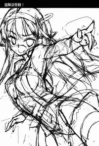 (C85) [EasyGame (Hoshizaki Hikaru)] Kongou Kesshisen! (Kantai Collection -KanColle-)