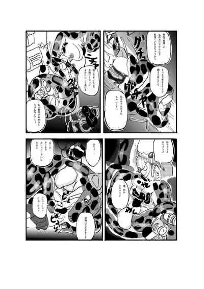 [Mashiba Kenta (Stuka)] Swallowed Whole vol.2 Waniko + What's Digestion? (Japanese)