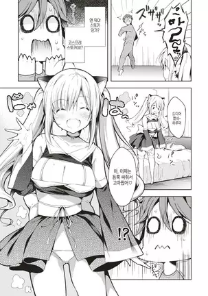 Figu♡Story | 피규♡스토리