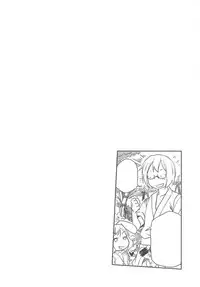 (CT17) [Arekusa Thunder (Arekusa Mahone)] sugar carrot juice (Touhou Project)