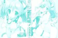 [Urotan] Newmanoid CAM Vol. 1