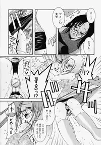 [Akutagawa Yoshizumi] Inran Kansengen