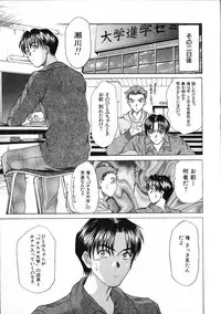 [Sano Takayoshi] HI.TO.MI