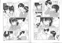 [Fujisaki Makoto] Nagi-chan no Yuuutsu 2