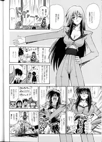 (C62) Su-dou Presents vol. 4 - Variable Geo Only