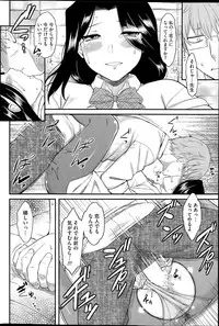 COMIC HOTMILK 2015-11