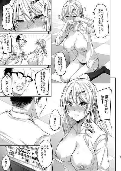 Ikiiki Dasshutsu Game with Chou Chirou Oji-san