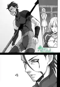 [左文字門侍] 來吧，我所承認的最後的東西 [CHN][Empires汉化组] (Fate/zero)