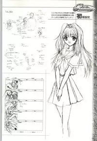 ちぇりーそふと設定原画集2