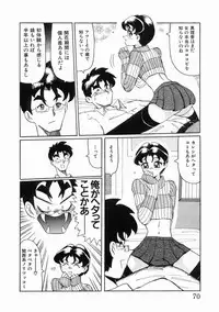 [Okuya Sei] syoujoha shikyuude yumewo miru