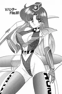 [Kamitou Masaki] V Hunter