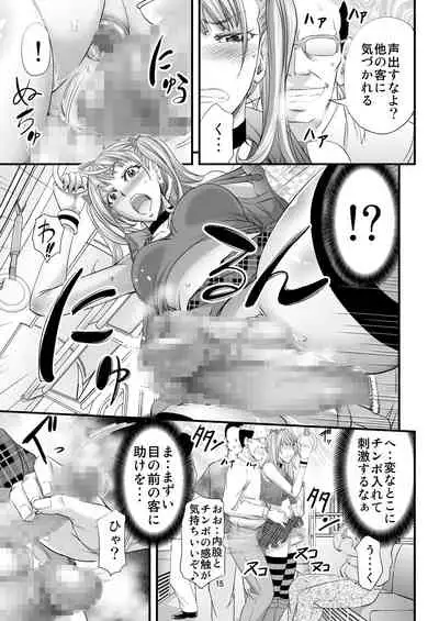 [Monji Koubou (Kikuichi Monji)] Akogare Shemale Layer to HameCos Rinkan