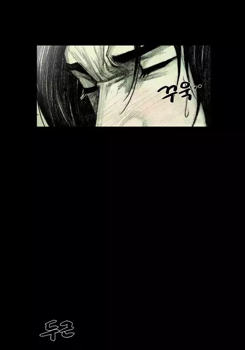 House of Dolls Ch.0-12