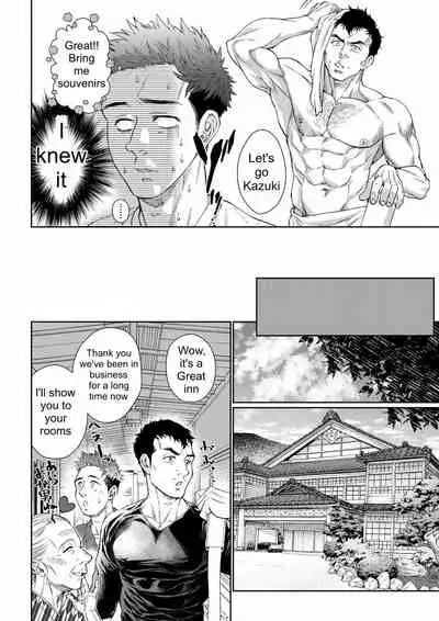 Kamishimo o nuide hitotsu bureikō 〜 onsen ryokō-hen 〜