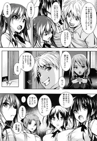 [Fukuyama Naoto] Saint Yurigaoka Jogakuen Seido-kai Ch.1-3