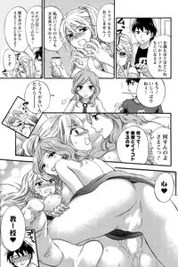 [Kuon Michiyoshi] Zettai Harem QUEENS Hime no 1-9