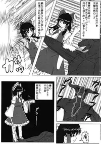 (Reitaisai 13) [Sousaku Sekkei Benran (Uetake)] Miko Kousoku (Touhou Project)