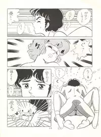 (C31) [Studio Narazuke (Various)] HAKKIN JIDAI II (Various)