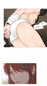 [The Jinshan] Sadistic Beauty Ch.1-19 [Chinese] [17汉化]